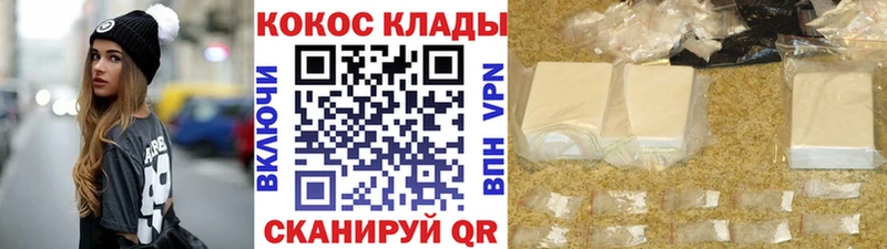 COCAIN FishScale  даркнет телеграм  Белёв 