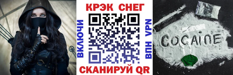Cocaine 97% Белёв