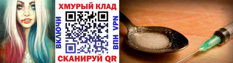нарко площадка телеграм  Белёв  ГЕРОИН хмурый 