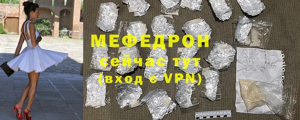 амф Балахна