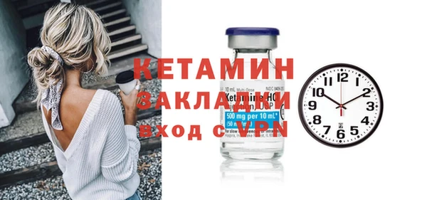 PSILOCYBIN Баксан