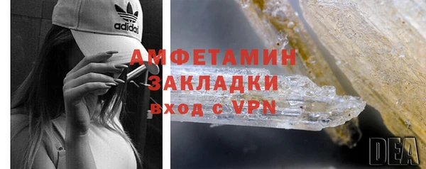 ALPHA PVP Балабаново