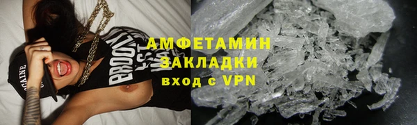 ALPHA PVP Балабаново
