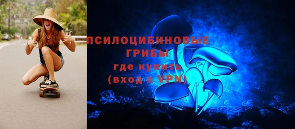 ALPHA PVP Балабаново
