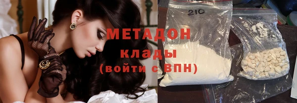 амф Балахна