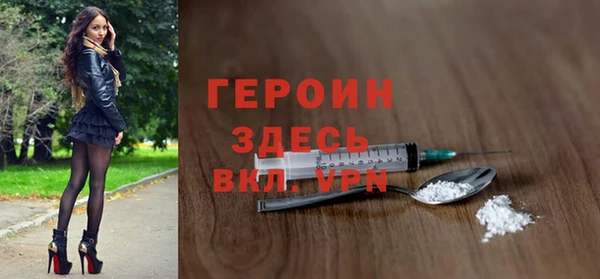 ALPHA PVP Балабаново