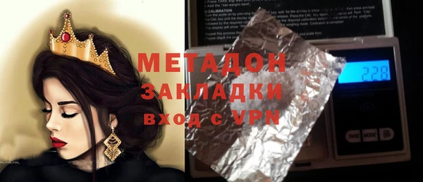 амф Балахна