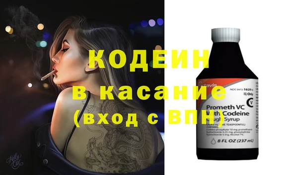 амф Балахна