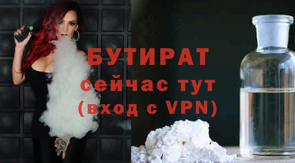 амф Балахна