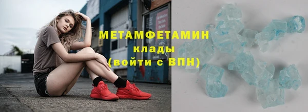 ALPHA PVP Балабаново