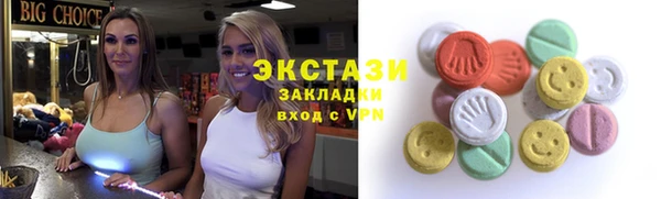 PSILOCYBIN Баксан