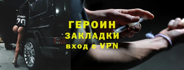 PSILOCYBIN Баксан