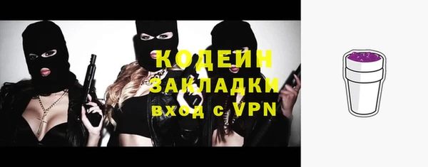 ALPHA PVP Балабаново