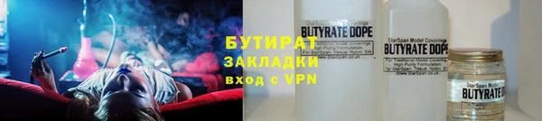 PSILOCYBIN Баксан