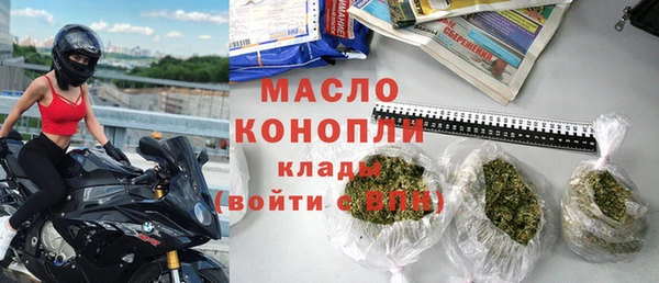 амф Балахна