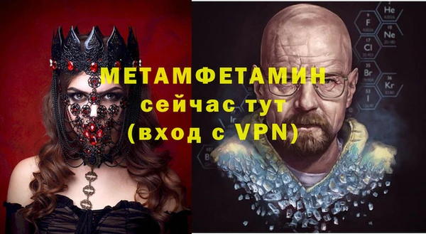 ALPHA PVP Балабаново