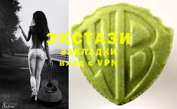 амф Балахна
