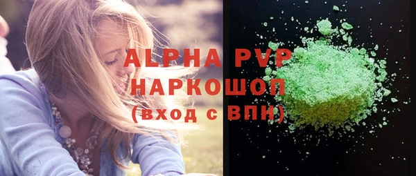 амф Балахна