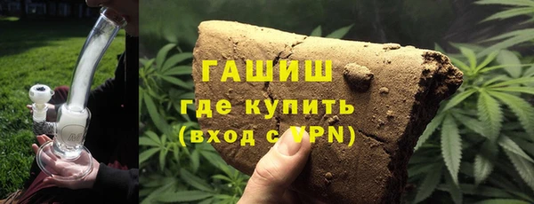 ALPHA PVP Балабаново