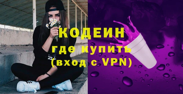 ALPHA PVP Балабаново