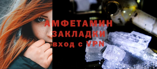 PSILOCYBIN Баксан