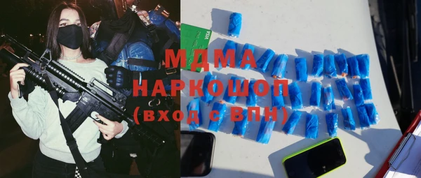 амф Балахна