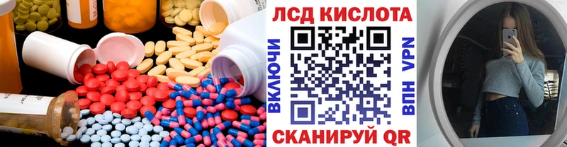 Лсд 25 экстази кислота  ссылка на мегу рабочий сайт  Белёв 