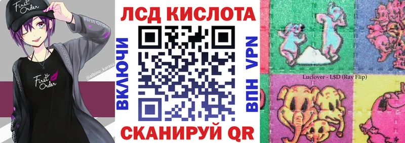 Марки NBOMe 1,8мг  Белёв 