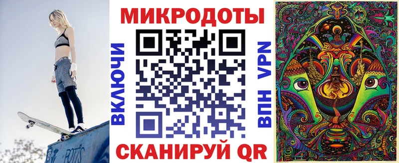 дарнет шоп Белёв Псилоцибиновые грибы ЛСД