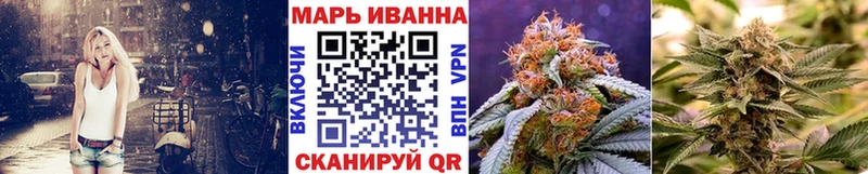 mega ссылки  магазин продажи наркотиков  Белёв  Шишки марихуана VHQ 